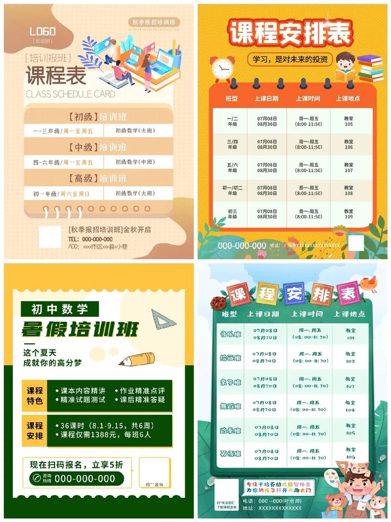 辅导课程下载哪里找?-图1 辅导课程下载哪里找?-图1