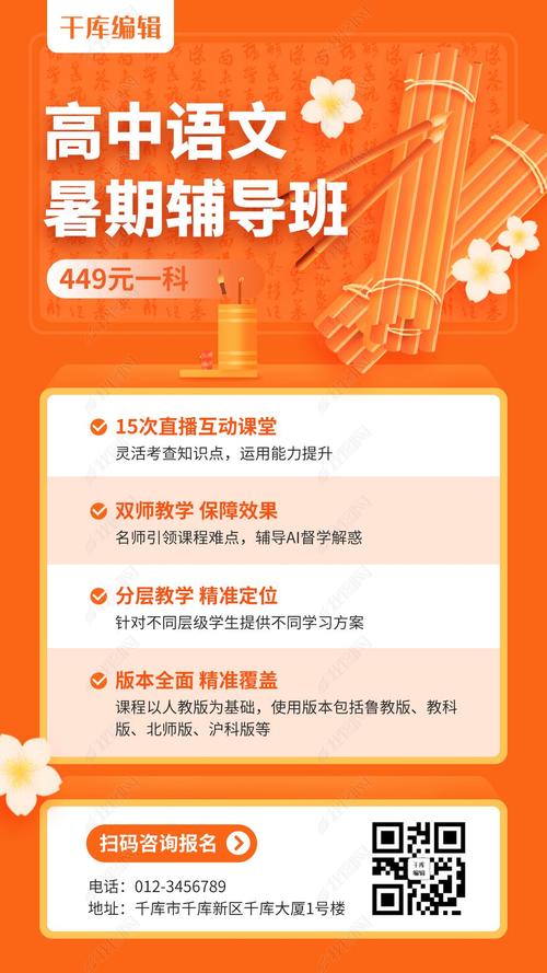 辅导课程下载哪里找?-图3 辅导课程下载哪里找?-图3