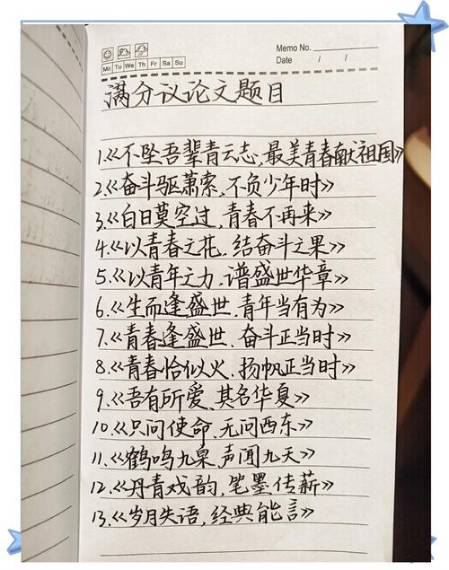 何为当代青年该有的义气？-图2