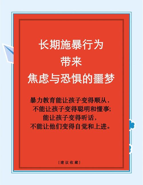 家庭暴力为何屡禁不止?-图3 家庭暴力为何屡禁不止?-图3