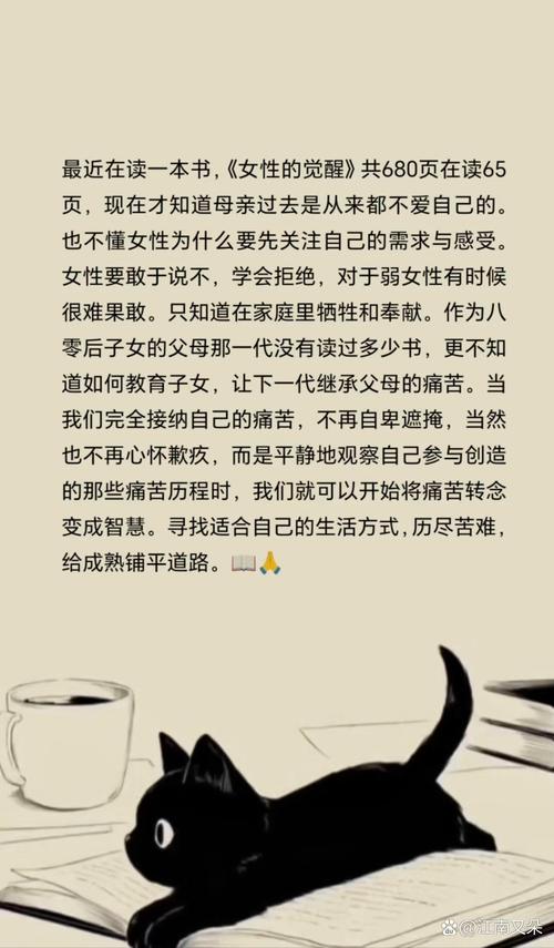 家庭暴力为何屡禁不止?-图2 家庭暴力为何屡禁不止?-图2