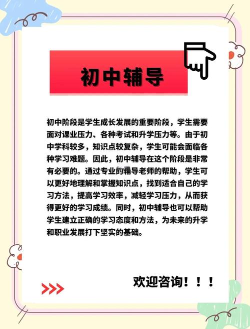 初一孩子辅导，家长如何高效引导？-图3