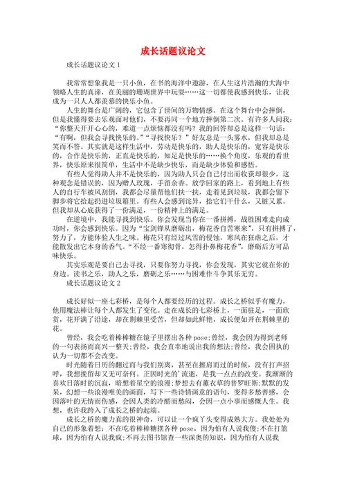 心灵成长,究竟路在何方?-图2 心灵成长,究竟路在何方?-图2