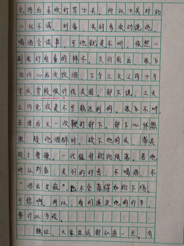 手机使用,是利是弊?-图3 手机使用,是利是弊?-图3