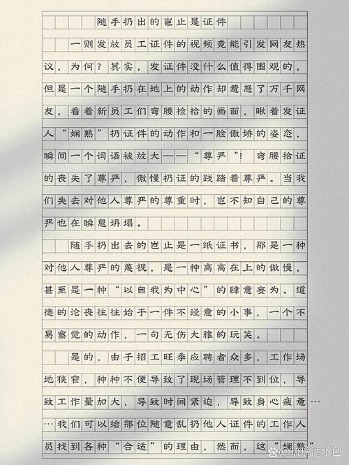 拾金不昧是传统美德，该如何传承？-图3