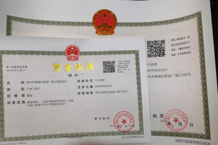 辅导班必须办营业执照吗？-图1