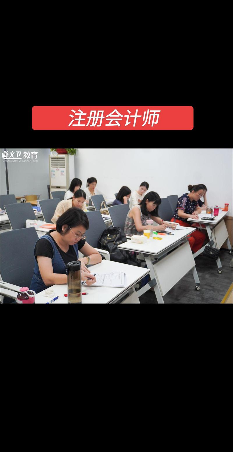 常州会计辅导班哪家好?怎么选?-图2 常州会计辅导班哪家好?怎么选?-图2