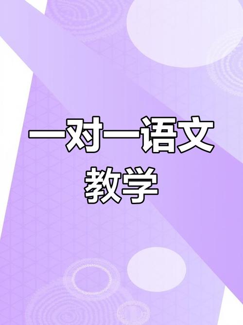 语文辅导如何提升孩子成绩？-图2