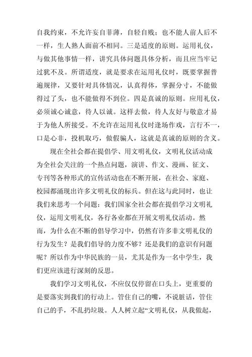 文明何以照亮人类前路？-图3