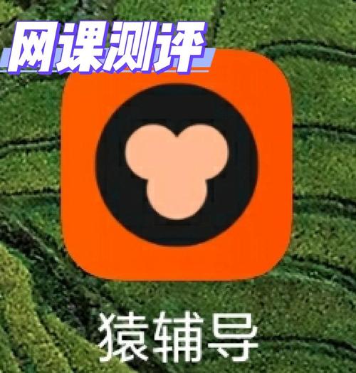 猿辅导实力究竟有多强?-图3 猿辅导实力究竟有多强?-图3