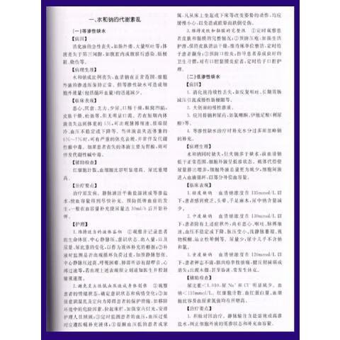 护师考试辅导如何高效备考?-图2 护师考试辅导如何高效备考?-图2