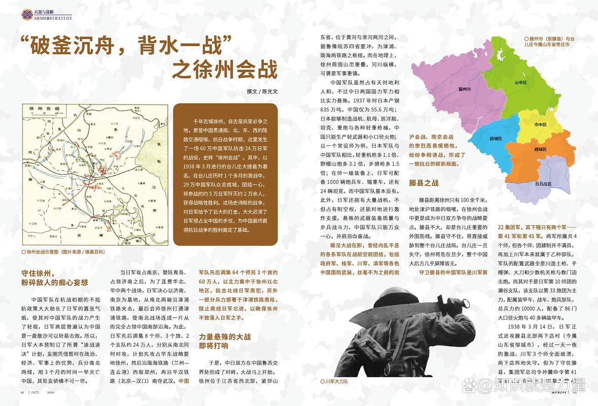 知识如何转化为力量?-图3 知识如何转化为力量?-图3