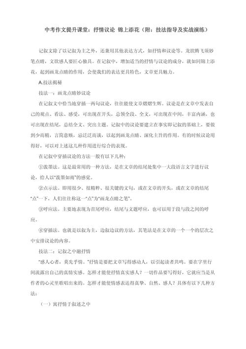 花开的意义,究竟为何?-图1 花开的意义,究竟为何?-图1