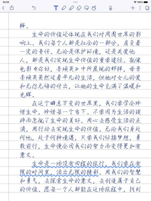 生命的价值究竟该如何衡量?-图2 生命的价值究竟该如何衡量?-图2