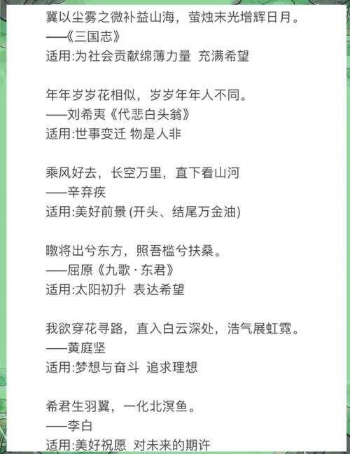 李白，诗仙还是争议者？-图3