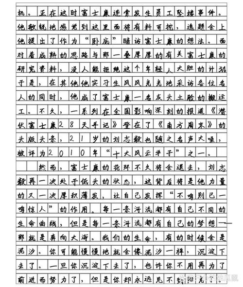 仰视，是敬畏还是自卑？-图3