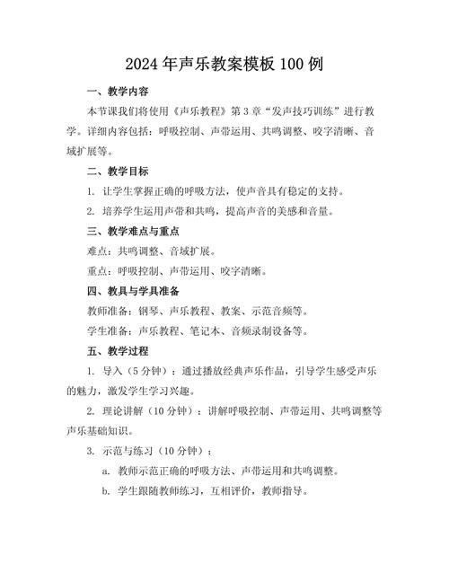 具体包含哪些方面？-图3