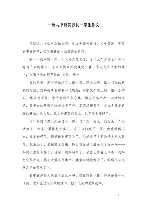 结伴同行,如何凝聚力量?-图2 结伴同行,如何凝聚力量?-图2