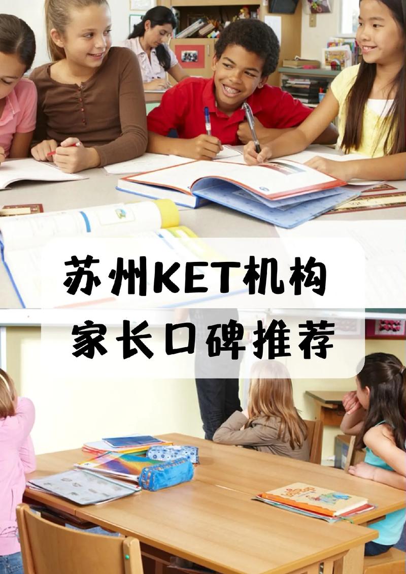 PET辅导如何高效提升能力？-图3