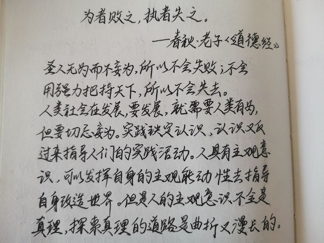 德才兼备,如何真正兼得?-图2 德才兼备,如何真正兼得?-图2