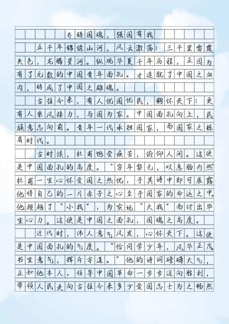 国之利器,何以铸就?-图1 国之利器,何以铸就?-图1