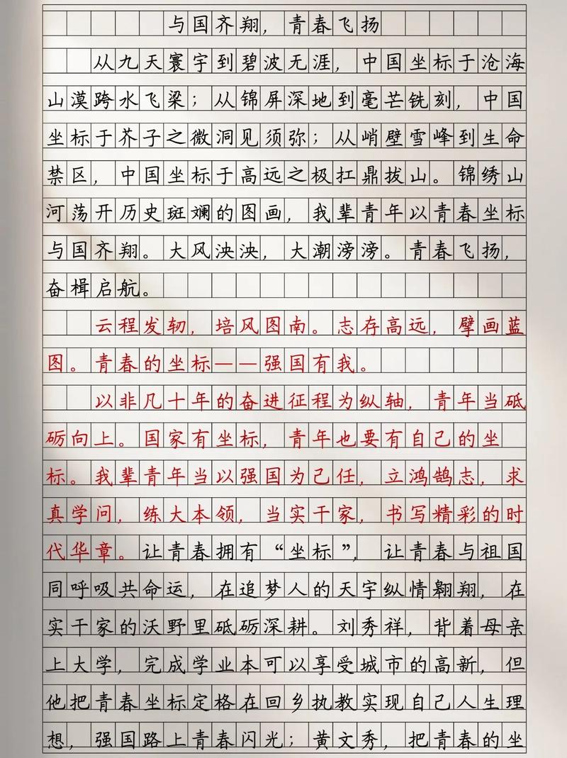 国之利器,何以铸就?-图2 国之利器,何以铸就?-图2