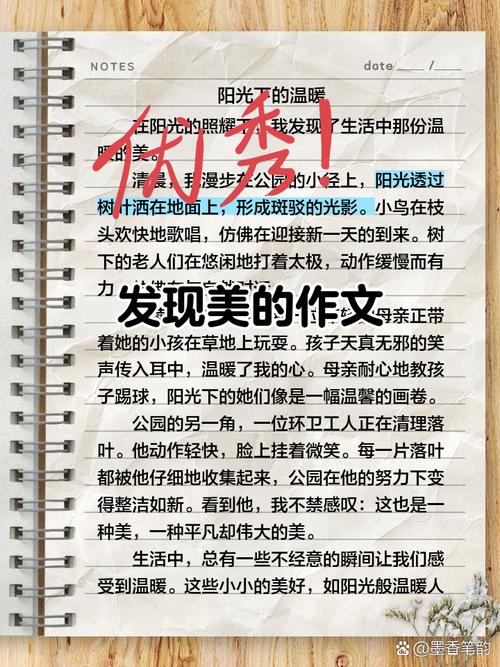 美究竟为何物?-图2 美究竟为何物?-图2