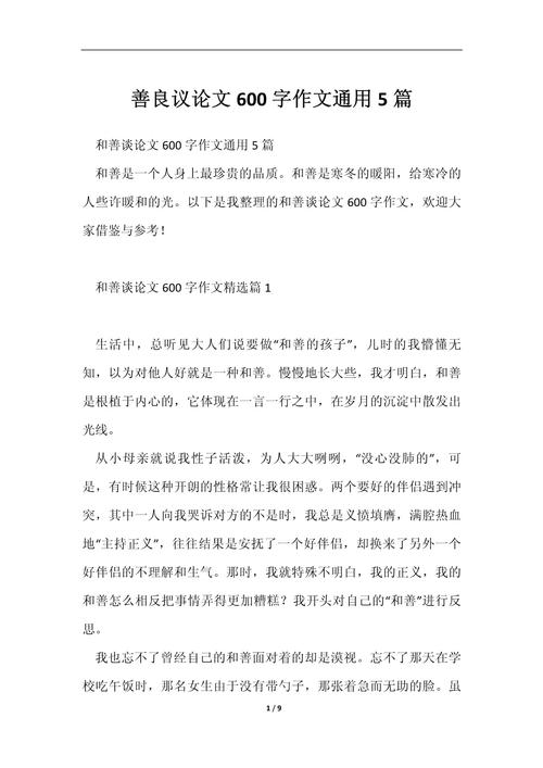 善假于物也,如何借力成就自我?-图1 善假于物也,如何借力成就自我?-图1