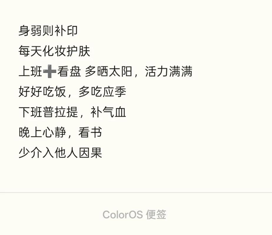 善假于物也,如何借力成就自我?-图3 善假于物也,如何借力成就自我?-图3