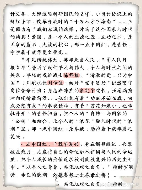 古今议论文，有何演变与传承？-图3