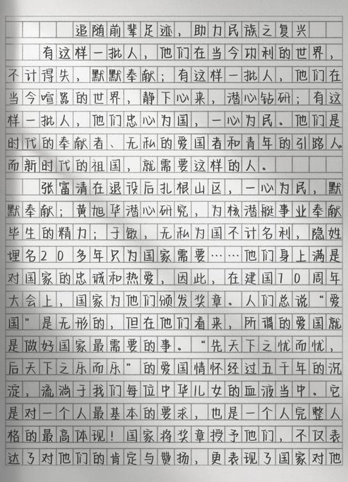 追名逐利,是人性之需还是时代之弊?-图2 追名逐利,是人性之需还是时代之弊?-图2