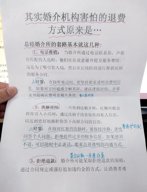 婚姻辅导费用如何计算？-图1