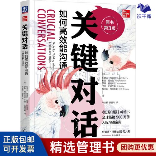 绩效辅导与面谈,如何真正有效落地?-图1 绩效辅导与面谈,如何真正有效落地?-图1