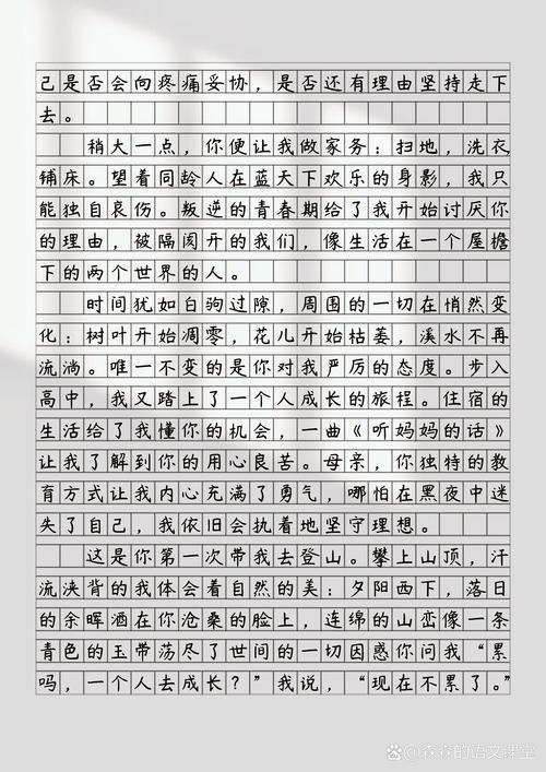 孤独如何成为独特的美丽风景？-图3