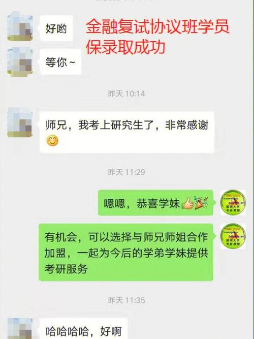 考研辅导班课程该怎么选？-图3