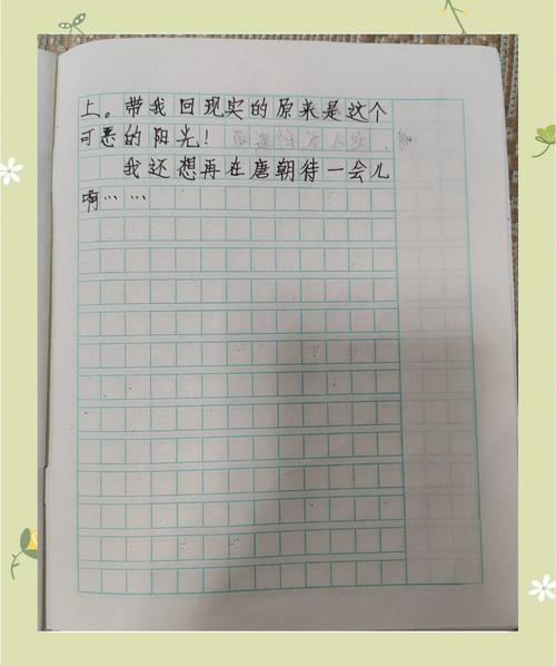 白居易作文素材如何用于议论文？-图3