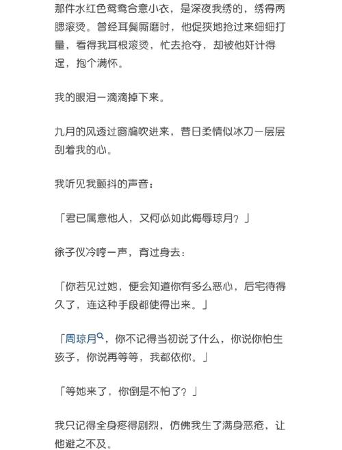 互换名片，是真情还是形式？-图2