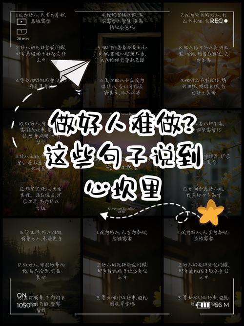 好人为何难做?-图1 好人为何难做?-图1