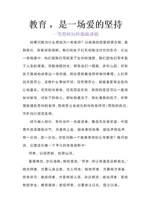 尊师重道,为何是千年传承的立身之本?-图1 尊师重道,为何是千年传承的立身之本?-图1