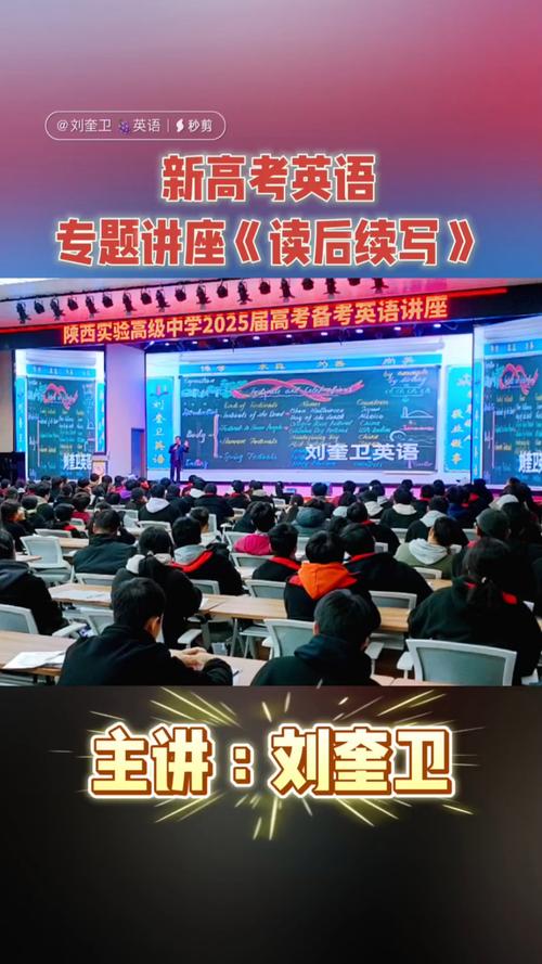 郑州高三英语辅导怎么选？-图1