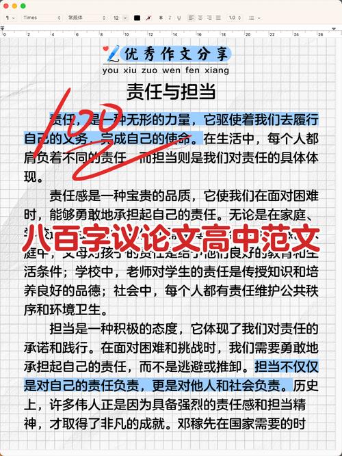 质量，追求之路的终点还是起点？-图2