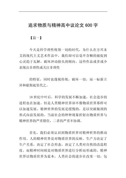 质量，追求之路的终点还是起点？-图1