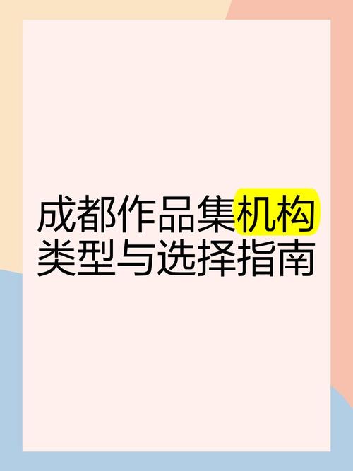 成都作品集辅导，怎么选才靠谱？-图3