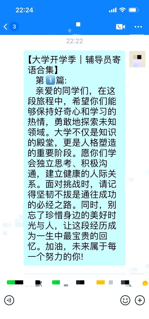 辅导员分别，不舍与成长如何交织？-图1