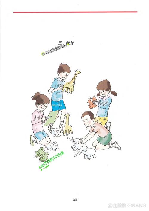 上海数学辅导书，选哪本更高效？-图1