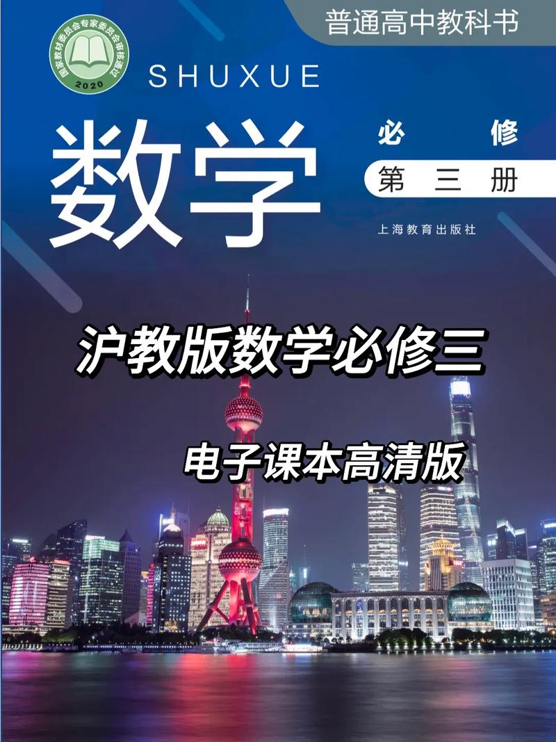 上海数学辅导书，选哪本更高效？-图2