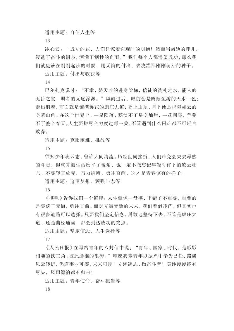 分享的意义究竟何在？-图3