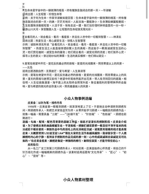 分享的意义究竟何在？-图2