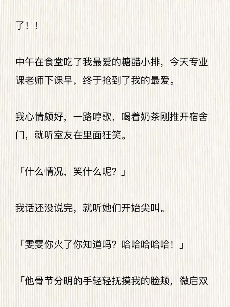 小黄车兴衰，折射了共享经济什么问题？-图3