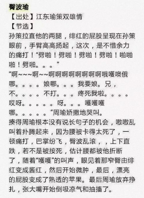 小黄车兴衰，折射了共享经济什么问题？-图2